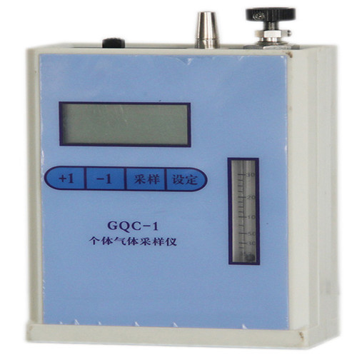 GQC-1个体大气采样仪