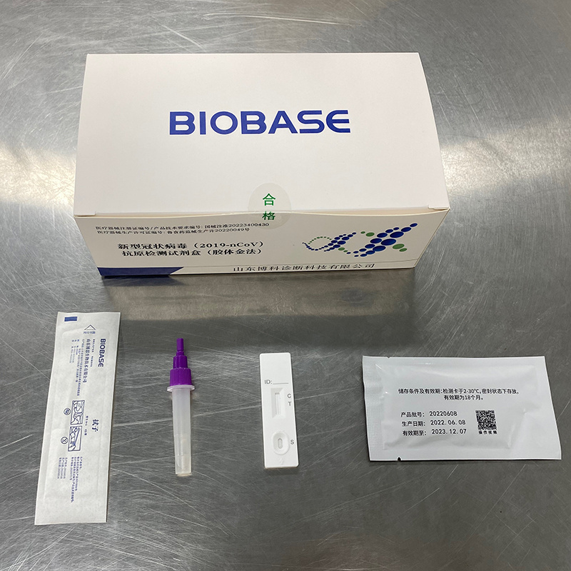博科BIOBASE新冠抗原检测试剂盒生产厂家 胶体金法 快速居家检测