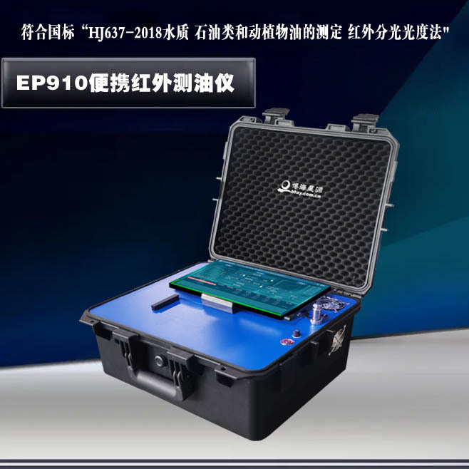 红外测油仪用全自动萃取器SE3K