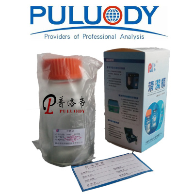 普洛帝 puludoy  颗粒度取样瓶  120ml试剂瓶  无菌瓶  油液洁净瓶  nas1级取样瓶  净化瓶 