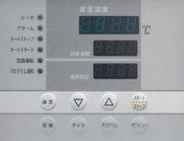 雅马拓Yamato 送风定温恒温箱 DKN312C