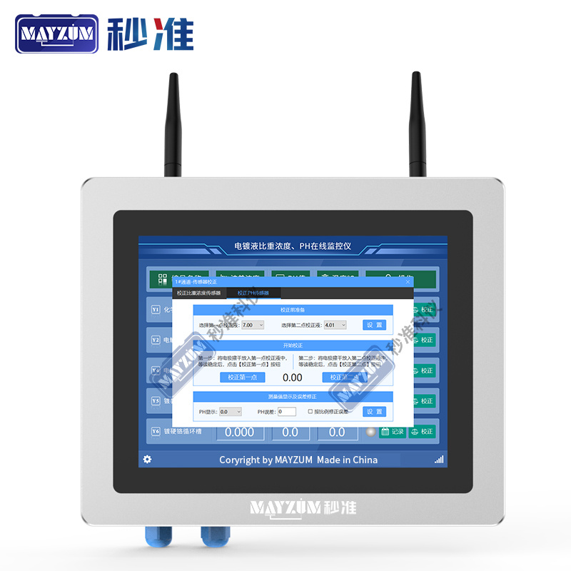 秒准MAYZUM在线电镀液电导率监控仪MAY-MAU