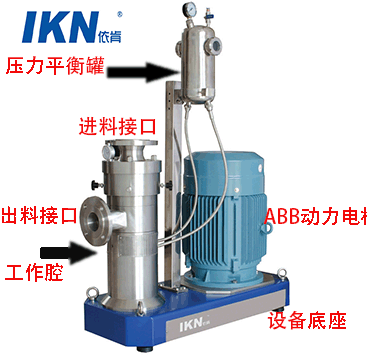 依肯IKN纳米二氧化硅高速研磨分散机纳米二氧化硅高速研磨分散机