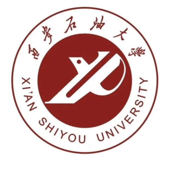 西安石油大学