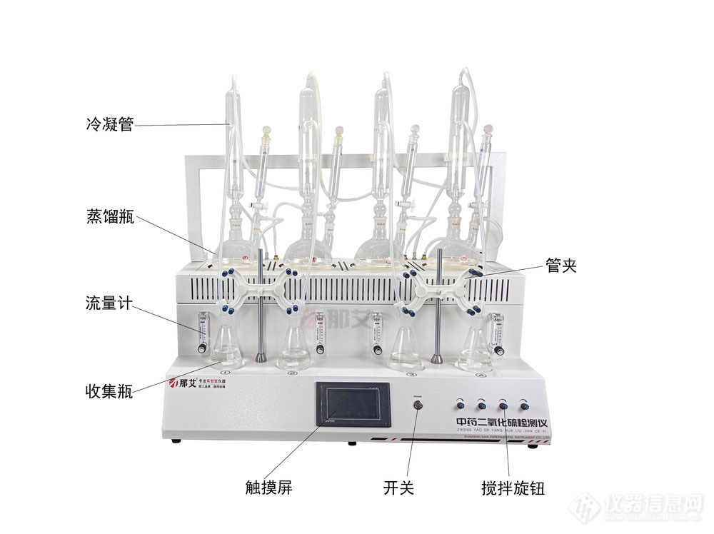 中药4s (2).jpg