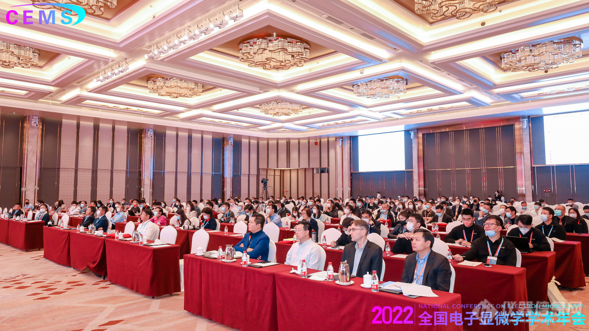 2022年全国电子显微学学术年会生命科学与实验平台分会场集锦（下）