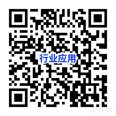 「行业应用」全新升级！助力行业用户轻松找仪器