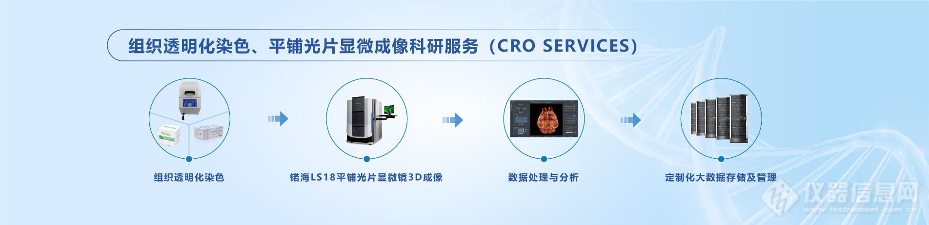 首页图-4.jpg