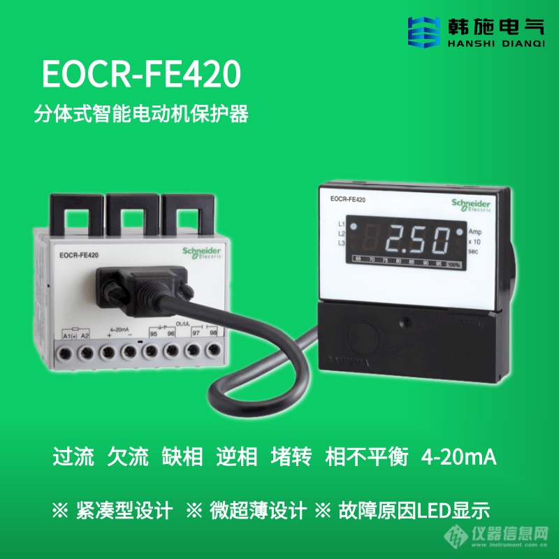 EOCR-FE420.png