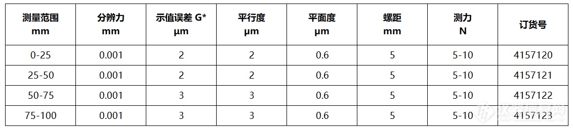 MarCal 40 EWRi-L.png