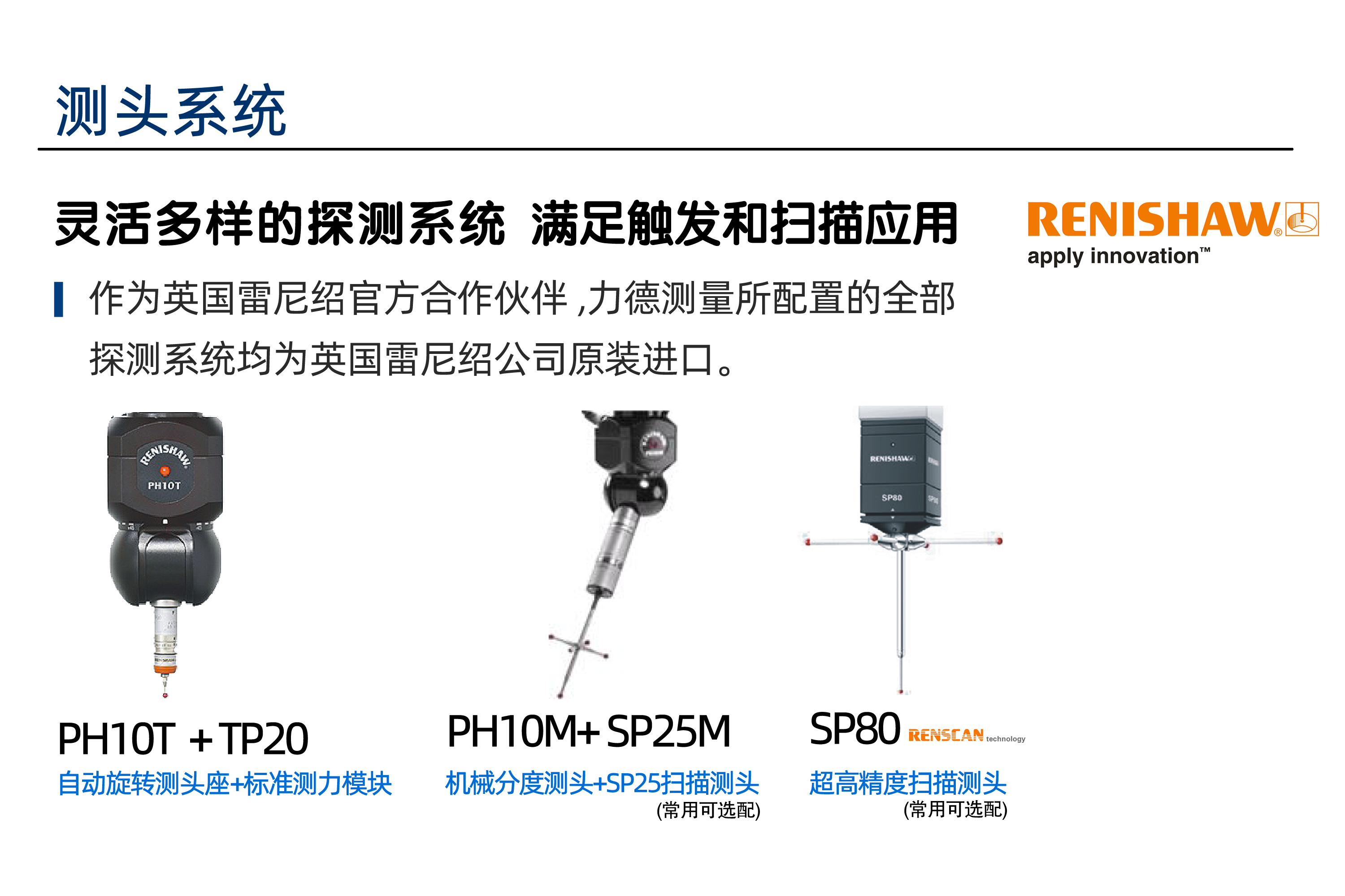 GREAT系列单边桥式三坐标测量机