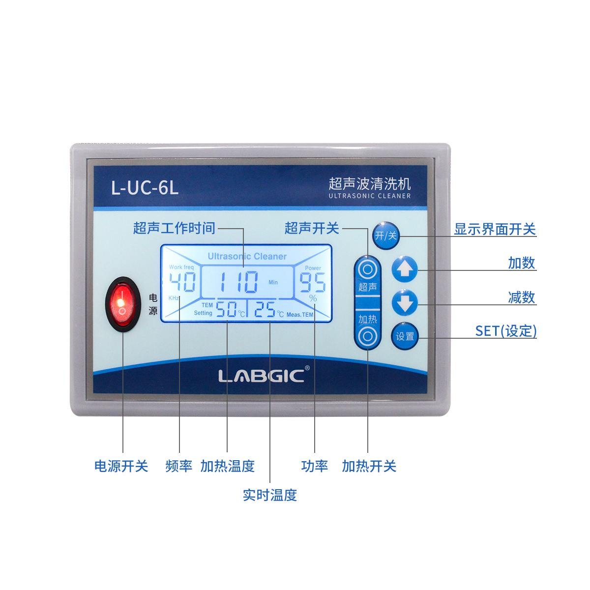 LABGIC 超声波清洗机