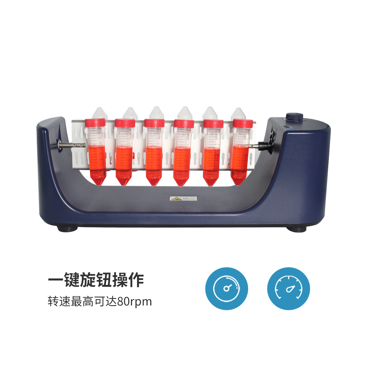 SCILOGEX 经济型长轴旋转混匀仪