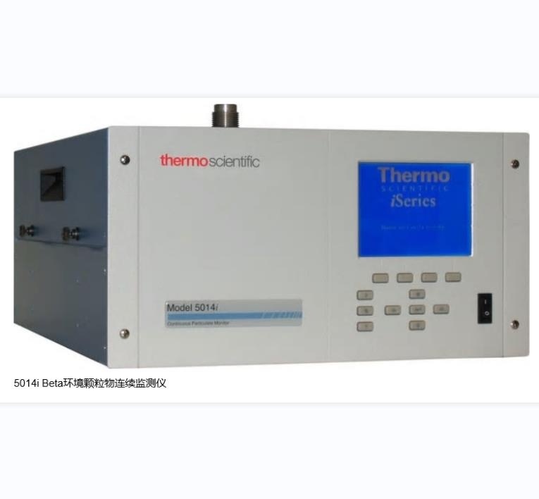 Thermo pDR-1500个人颗粒物监测仪