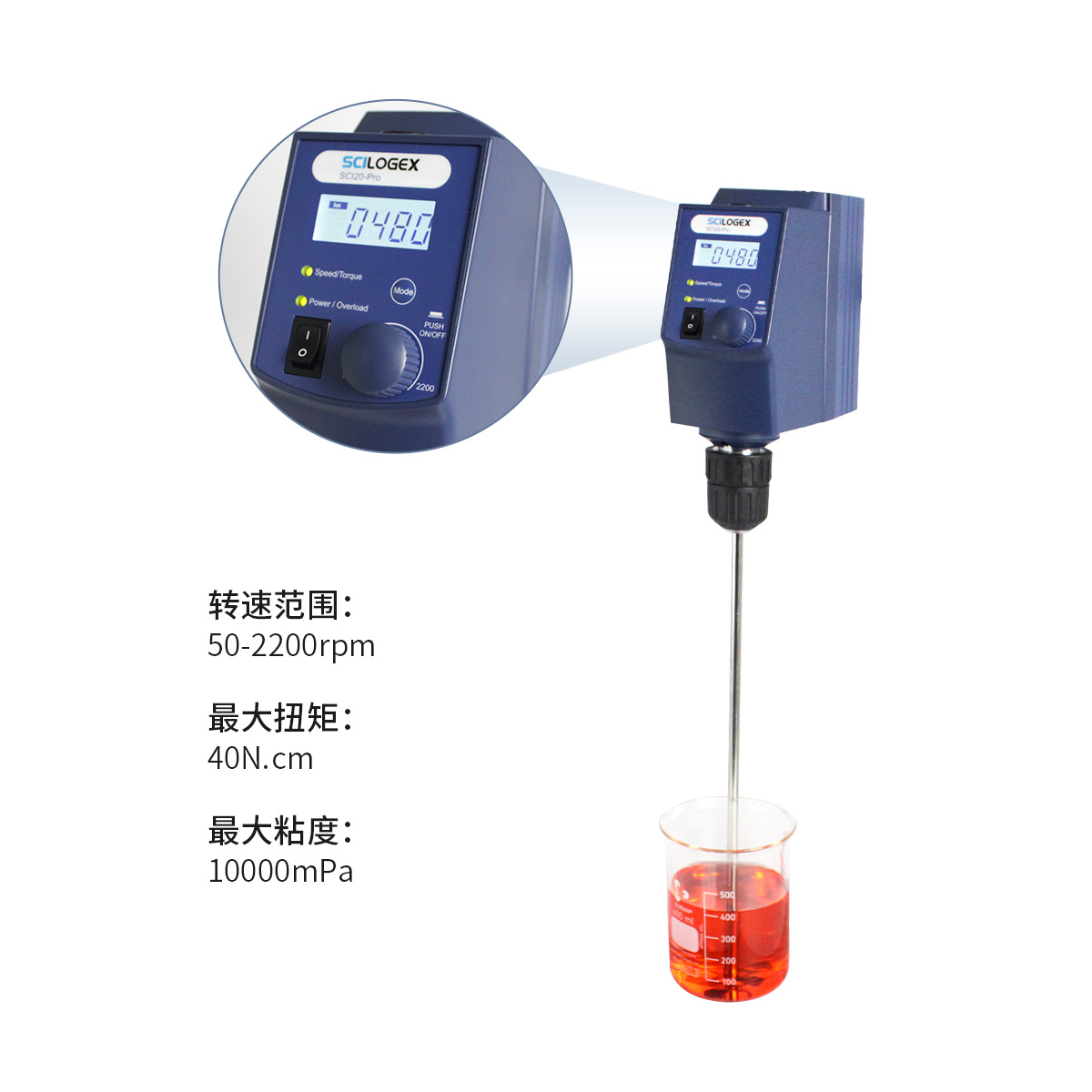 SCILOGEX LCD数控顶置式强力电子搅拌器主机