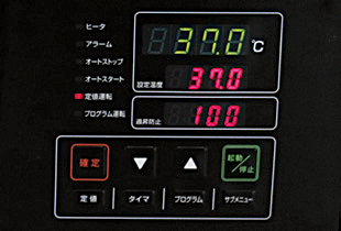 雅马拓Yamato 高温恒温培养箱 IS912C