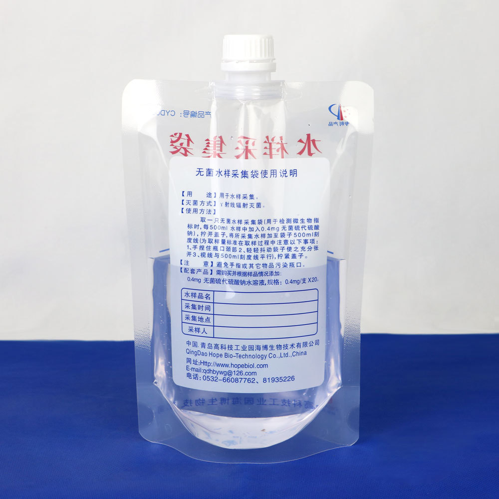 无菌水样采集袋(500ml)  CYD004  10只/袋*10/箱