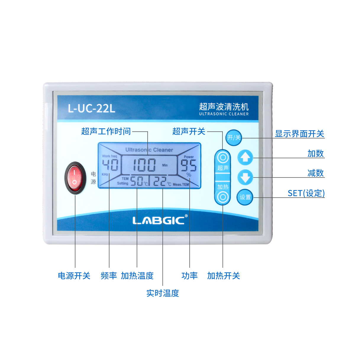 LABGIC 超声波清洗机