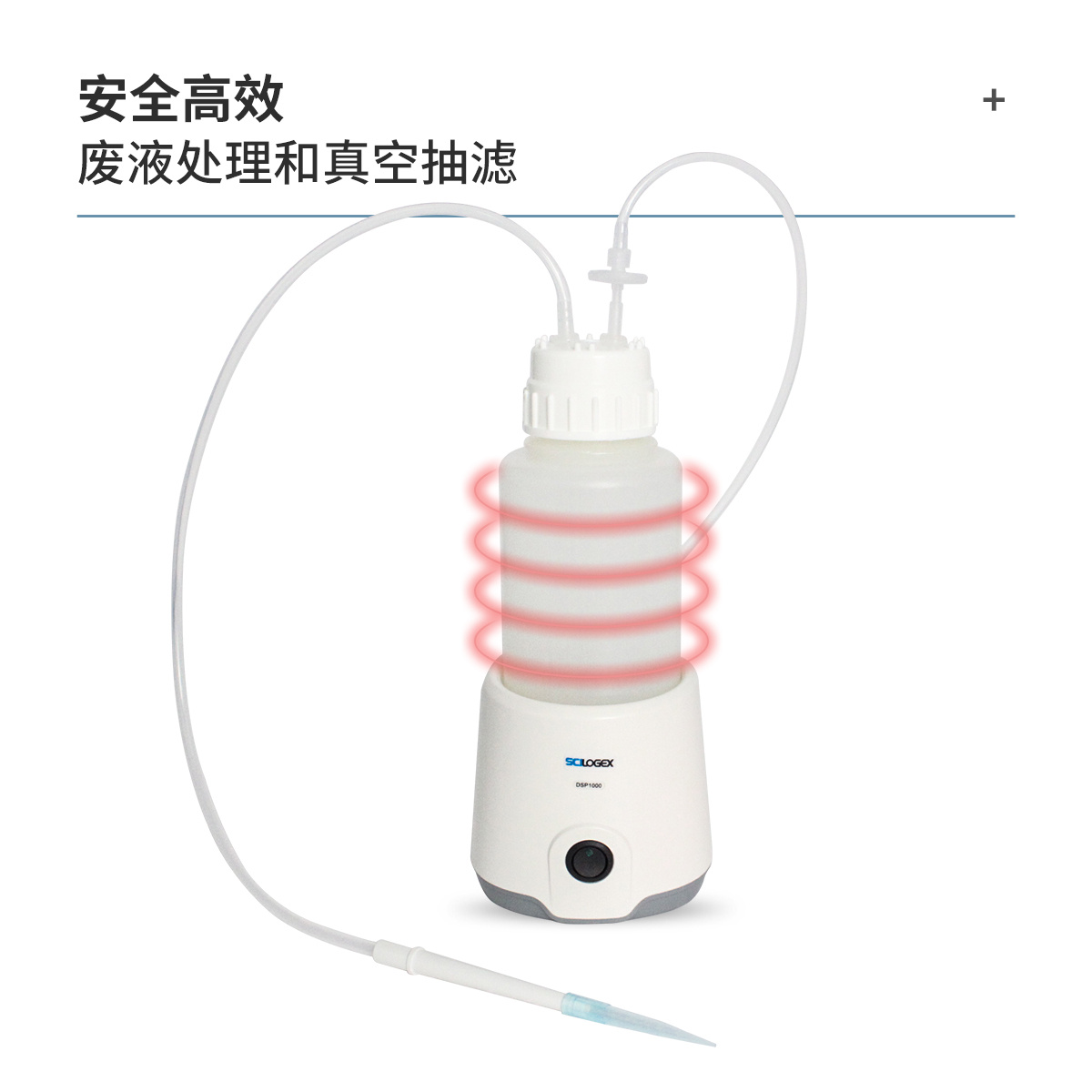 SCILOGEX 台面小型真空吸液器（1L）