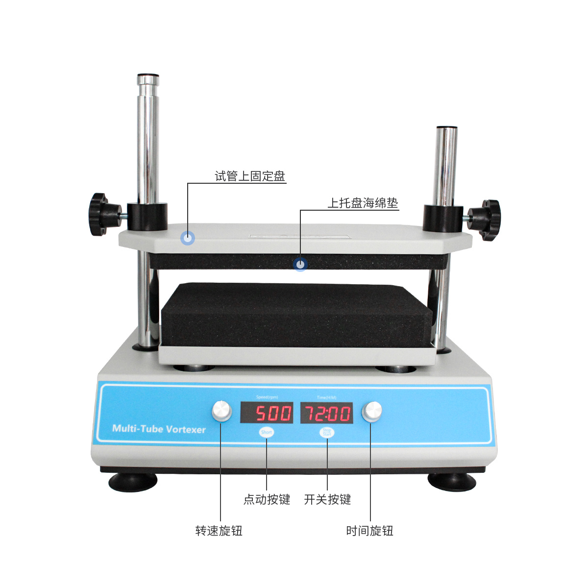 LABGIC 多管涡旋混匀仪