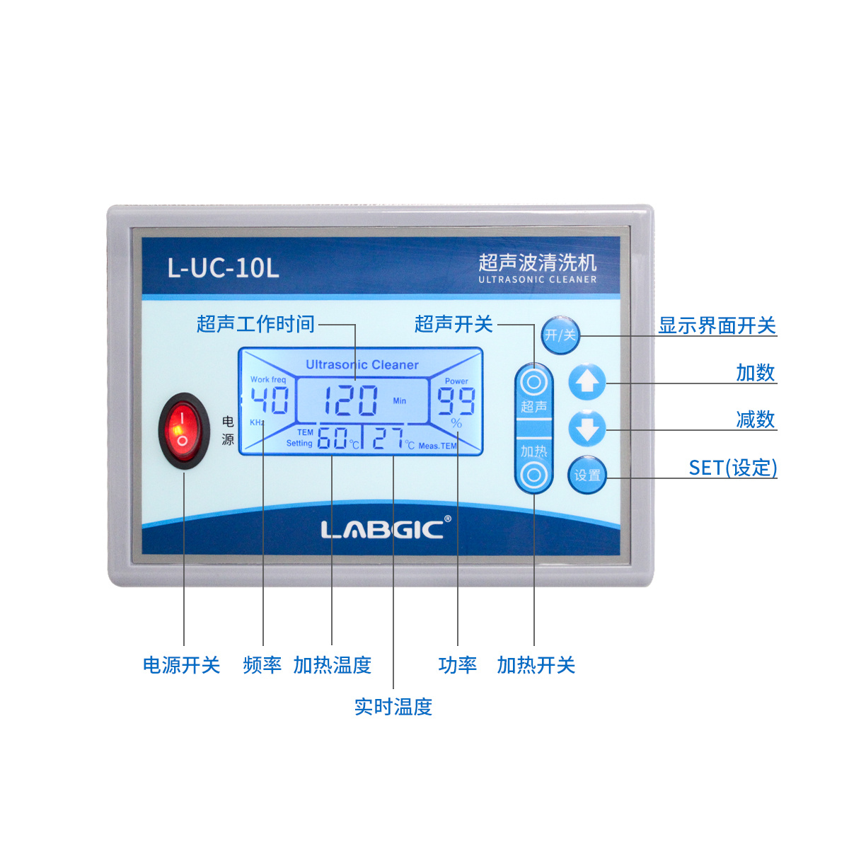 LABGIC 超声波清洗机