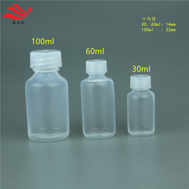 PFA样品瓶新能源半导体实验用透明试剂瓶多种规格储液瓶