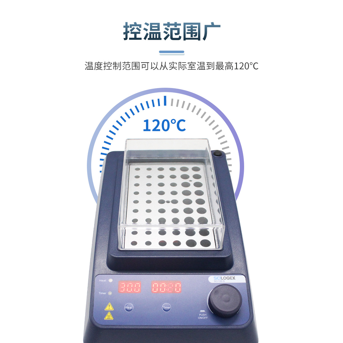 SCILOGEX 金属浴加热器（含任一模块）