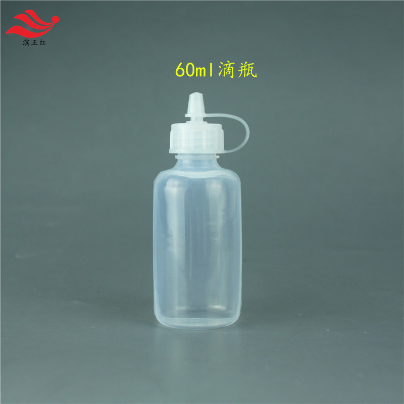 透明尖嘴滴瓶PFA/FEP耐腐蚀滴定瓶30ml60ml