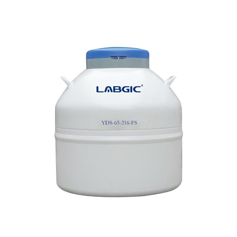LABGIC 65L液氮罐,216mm口径