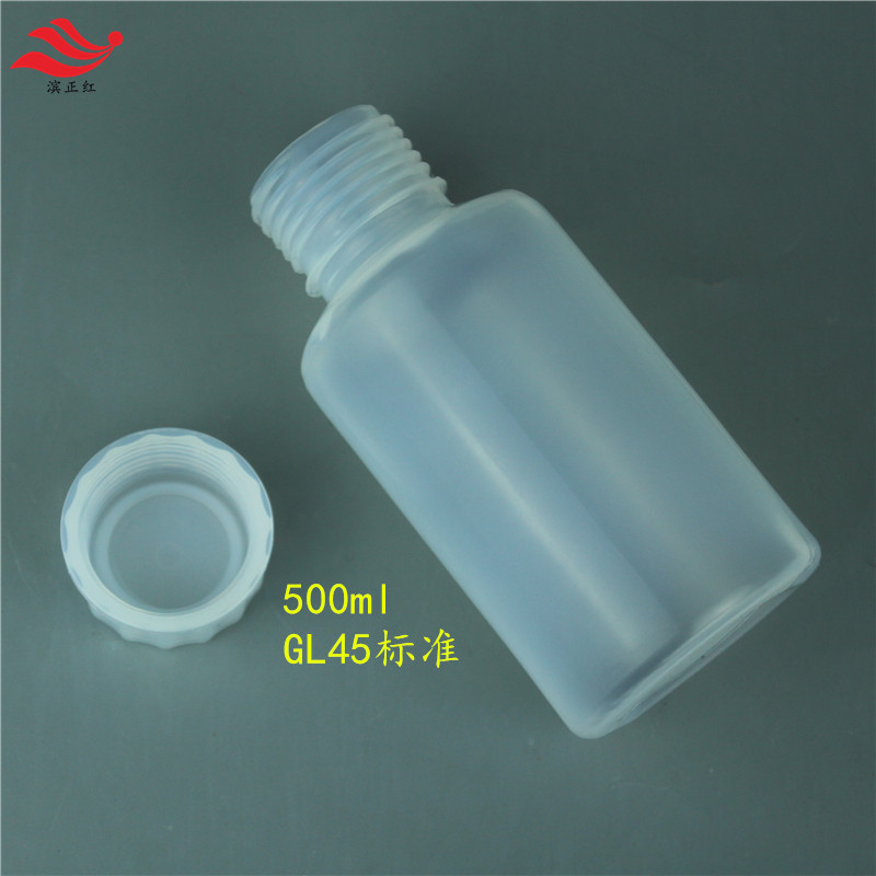 ICP-MS配套FEP/PFA广口试剂瓶氟四六透明储液瓶