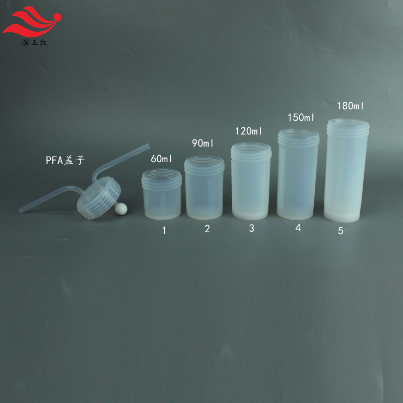 PFA连续反应消解罐特氟龙吸收瓶聚四氟乙烯反应瓶