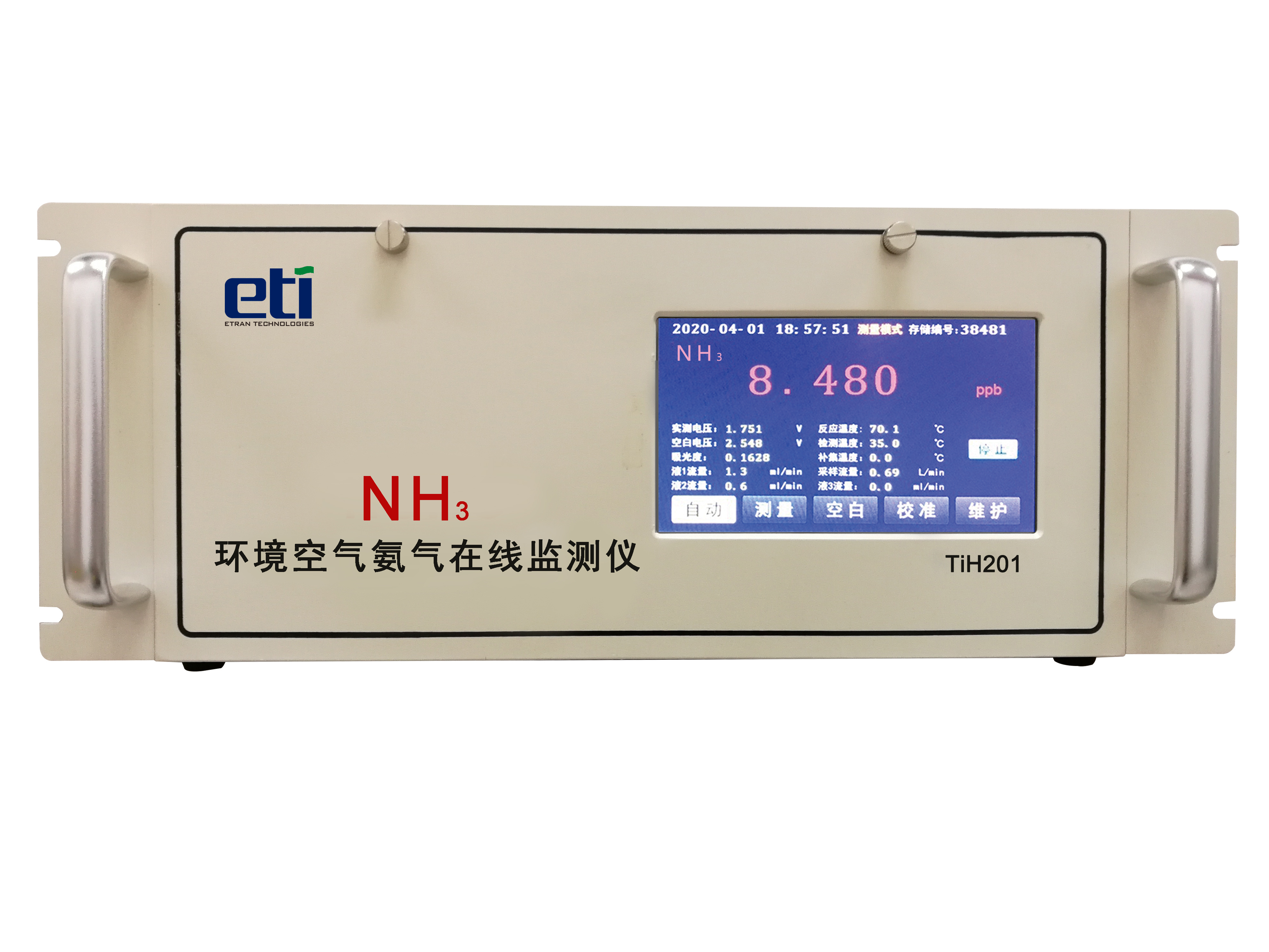 TiH201 氨气在线分析仪