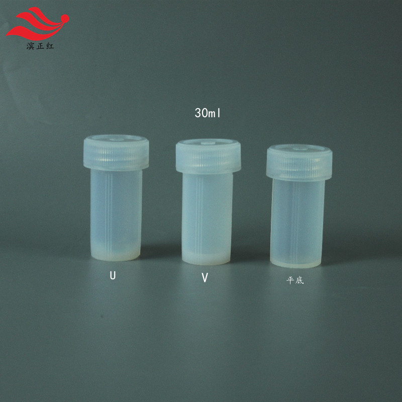 PFA溶样罐同位素分析用beakerPFA消解杯特氟龙坩埚带编号管形瓶