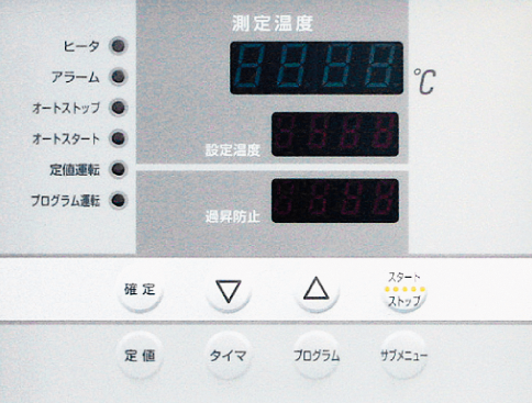 雅马拓Yamato 定温干燥箱 DVS412C