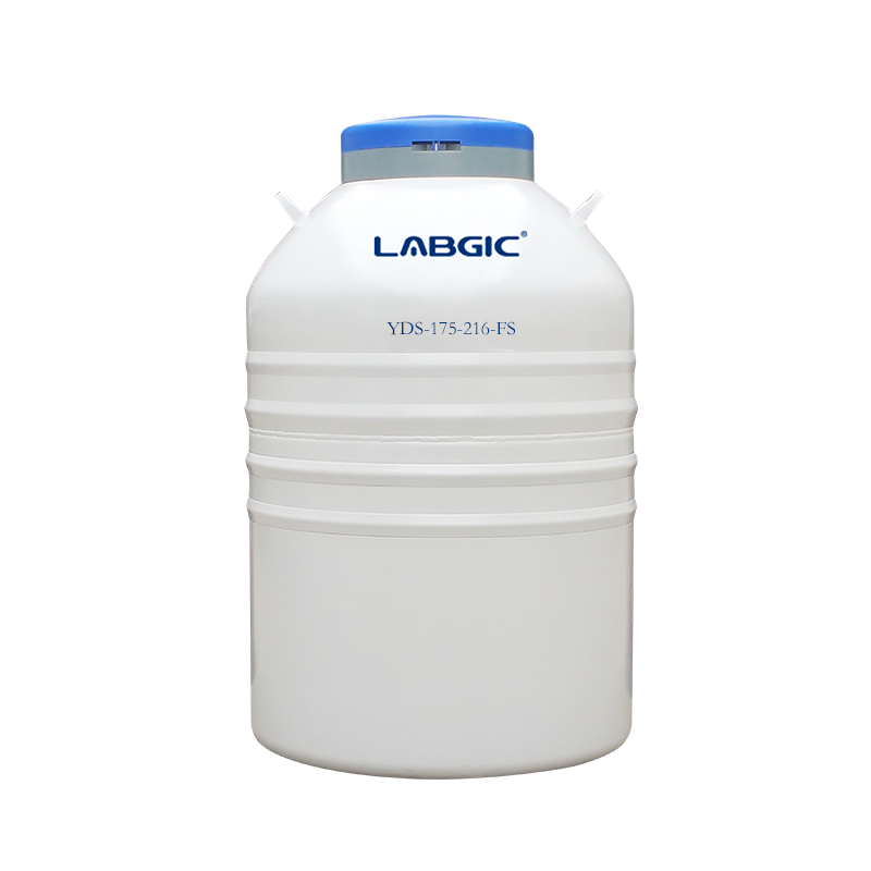 LABGIC 175L液氮罐,216mm口径