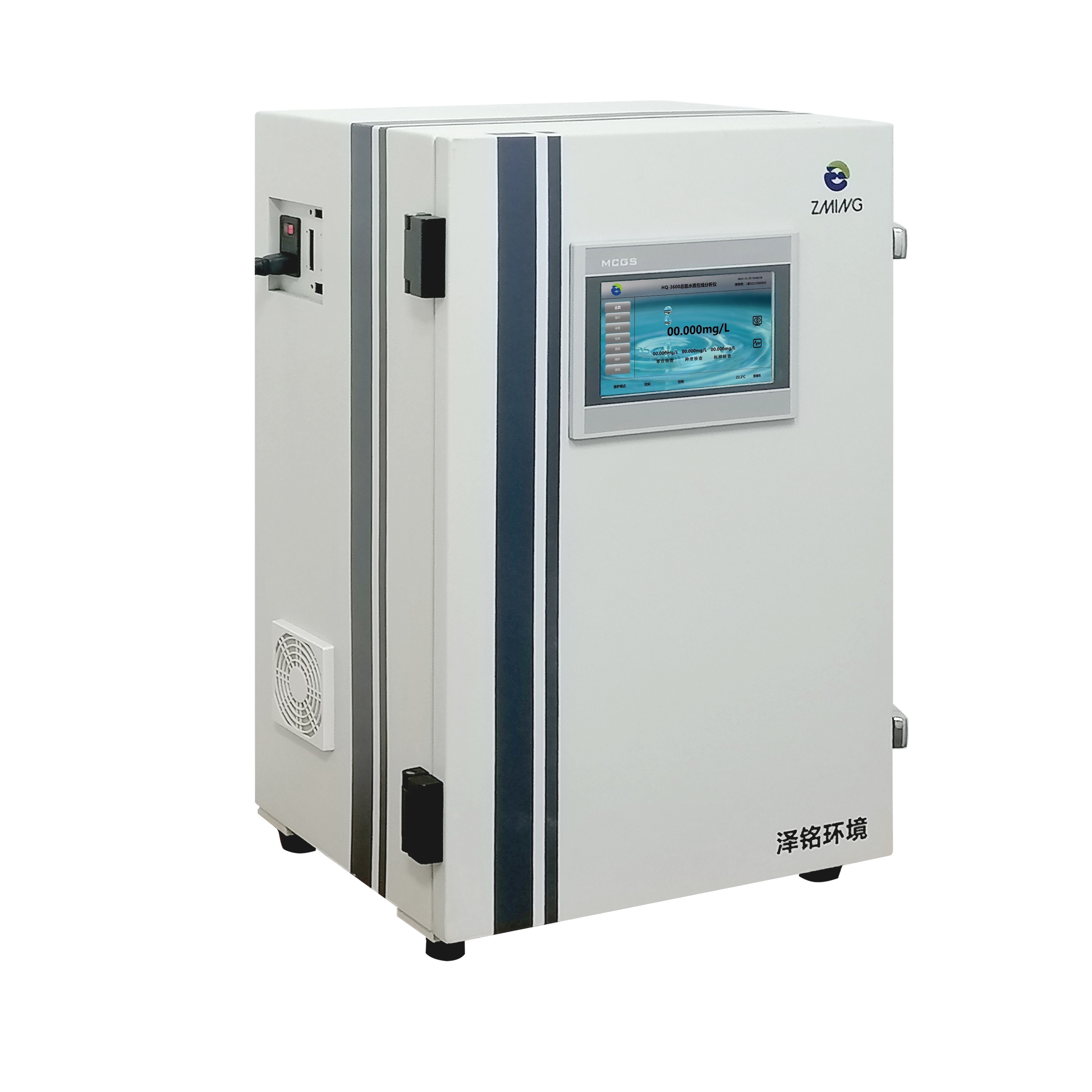 硝酸盐水质自动分析仪HQ-3600(NO3)