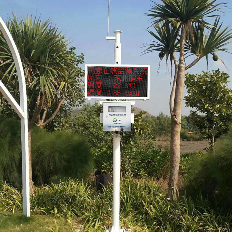 超声波全自动小型气象站 气象监测站 农业环境气候气象检测仪