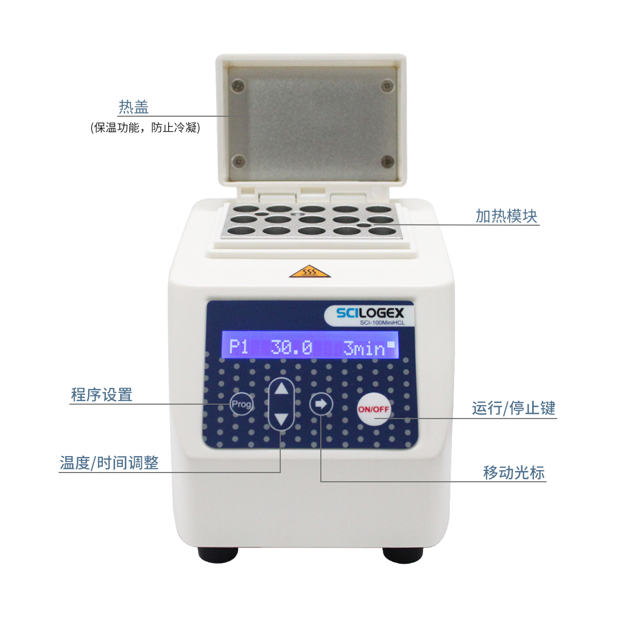 SCILOGEX 带热盖加热制冷款mini金属浴 （含一款加热块附件任选）