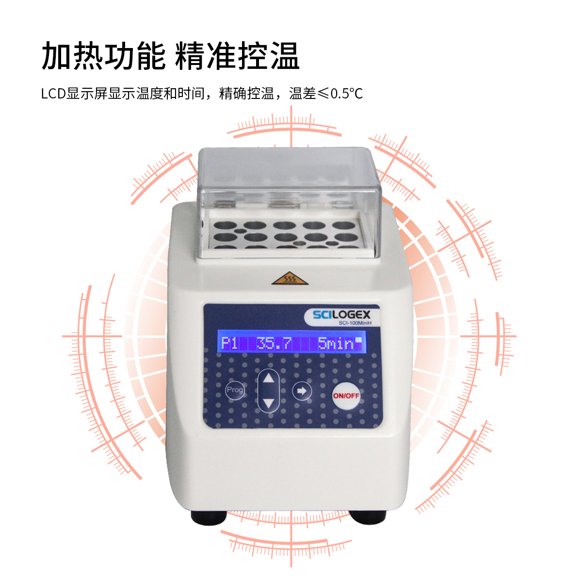 SCILOGEX 加热款mini金属浴 （含一款加热块附件任选）