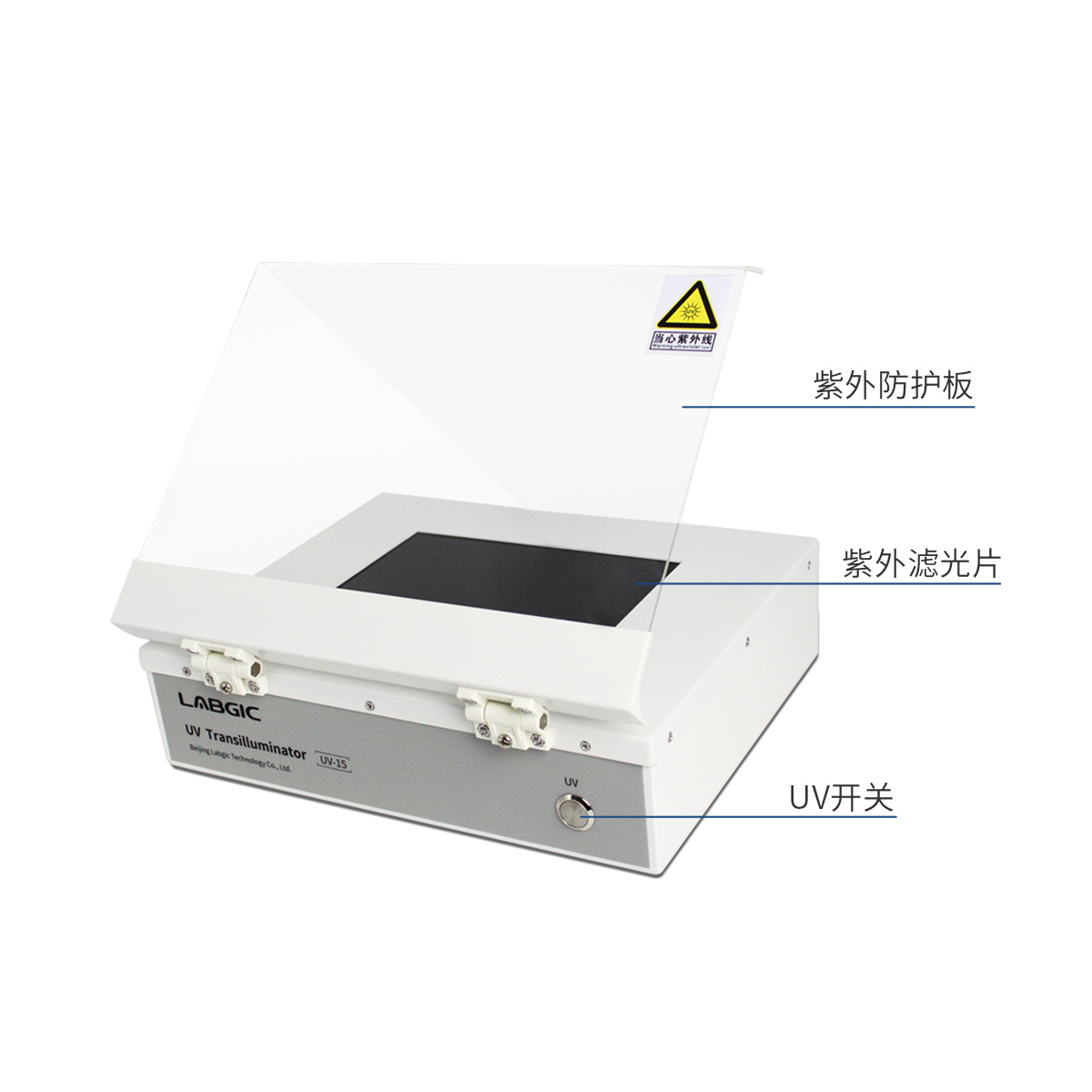 LABGIC 紫外切胶仪