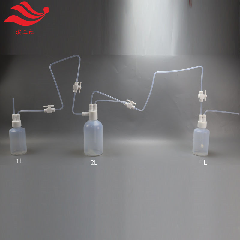 PFA串联反应瓶1L2L氟化氢实验室用吸收瓶特氟龙GL45气体鼓泡瓶