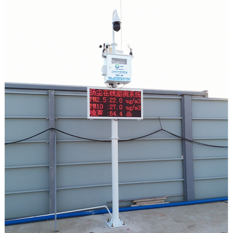 工地扬尘监测站 工厂扬尘治理措施 风速风向扬尘噪声监测系统