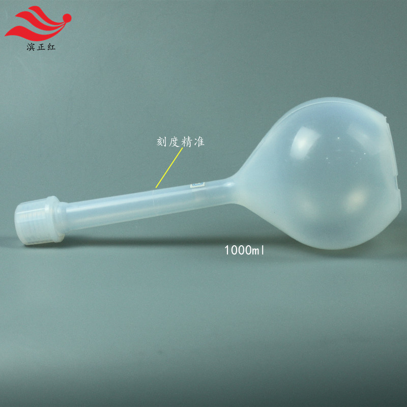 半导体级别塑料四氟透明容量瓶10-1000ml多晶硅用特氟龙定容瓶