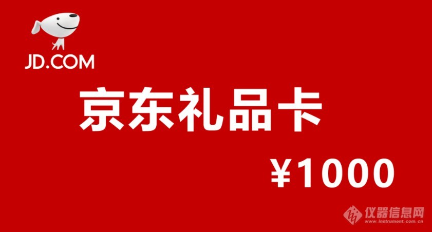 第四届辽宁省食品科学与工程学科研究生学术论坛成功召开！纽迈赞助奖品花落谁家？