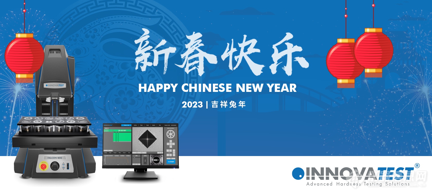 INNOVATEST_Happy Chinese New Year 2023.png