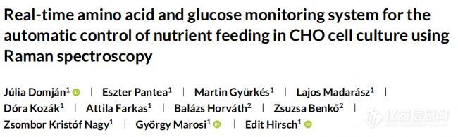拉曼光谱仪在细胞灌流培养中实现细胞密度的在线自动化控制