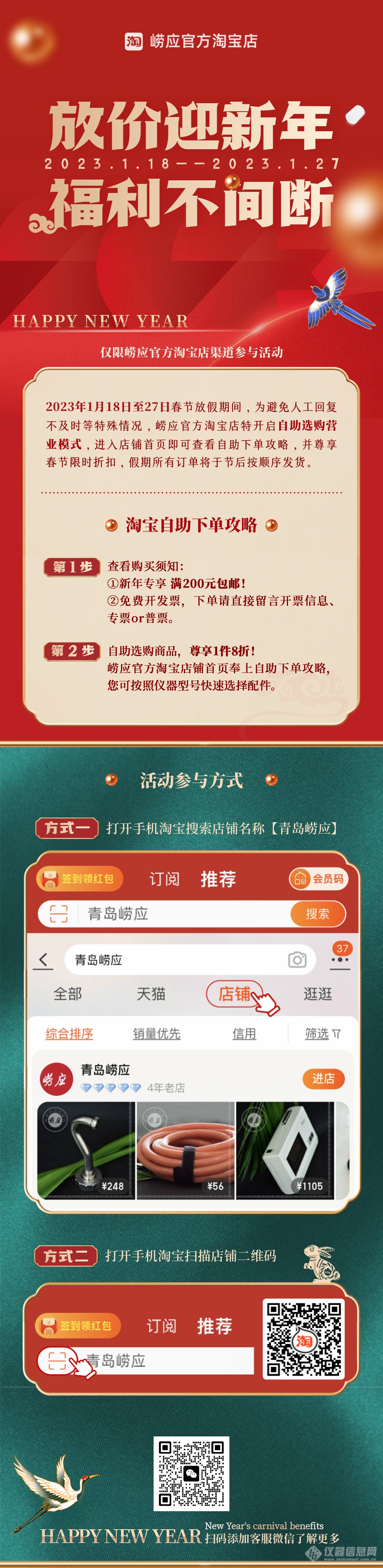 微信图片_20230117105803.png