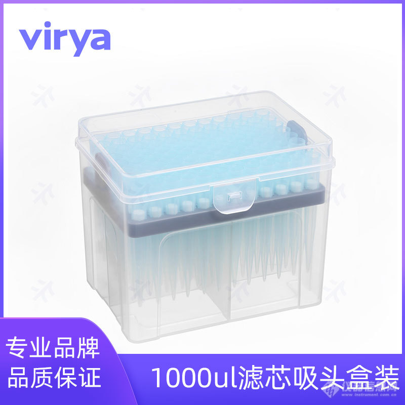 Virya™ 1000μl常规吸头,滤芯盒装灭菌,96支/盒,50盒/箱