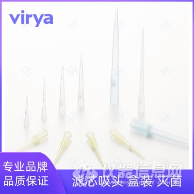 Virya™ 1000μl常规吸头,滤芯盒装灭菌,96支/盒,50盒/箱