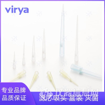 Virya™ 200μl吸头,袋装基本款,1000支/包,20包/箱